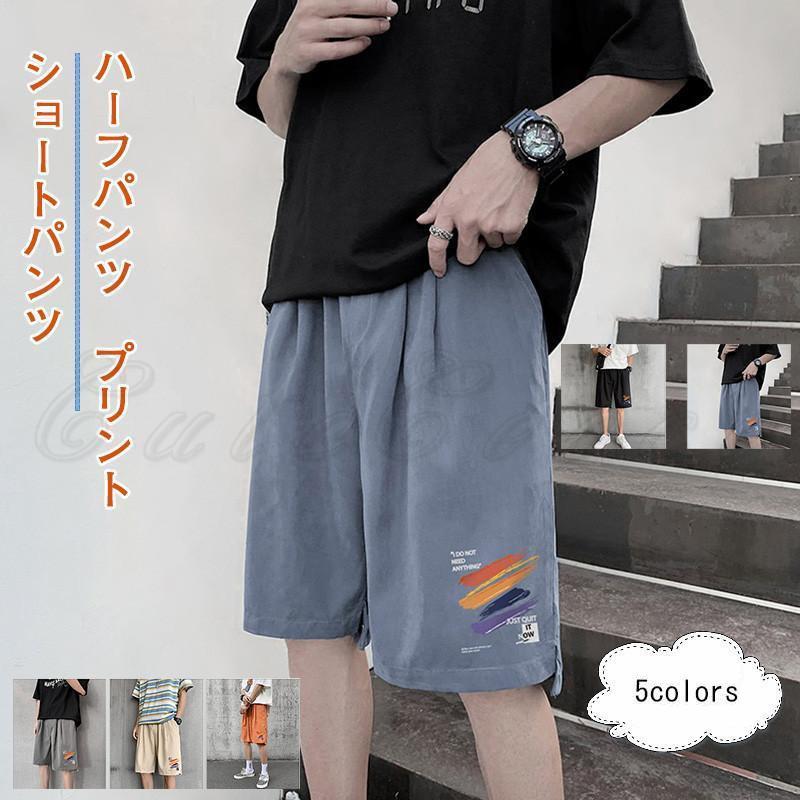 商品詳細　※記載のないアクセサリー、小物等は付属しません　■カラー:ブラック ブルー グレー カーキ色 オレンジ■サイズ（cm）:M: ウエスト64 パンツ丈50 ヒップ116L: ウエスト67 パンツ丈51 ヒップ120XL: ウエスト7...