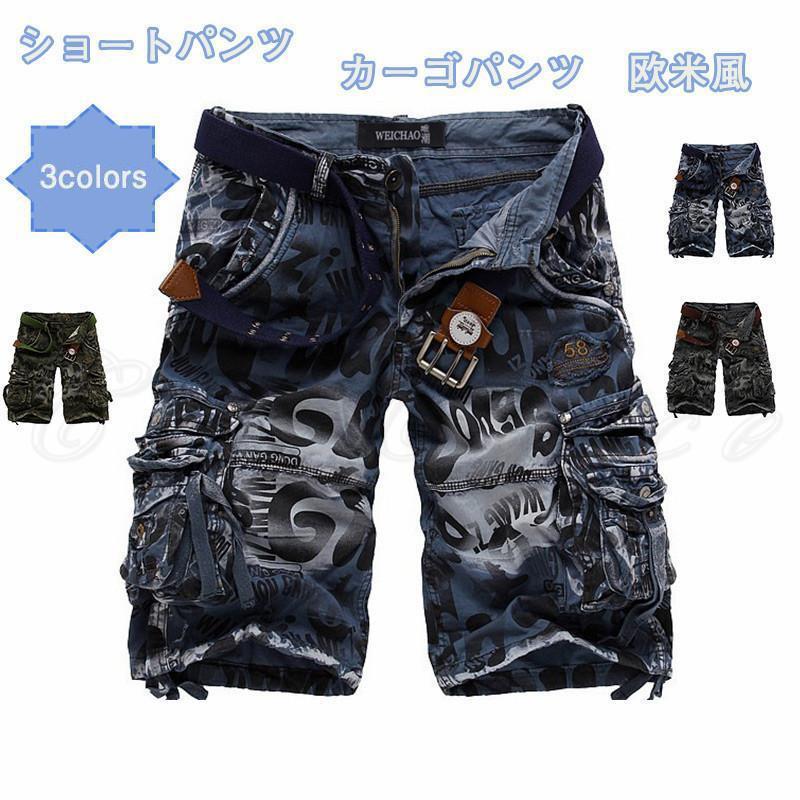 商品詳細　※記載のないアクセサリー、小物等は付属しません　　■カラー:color1-color3■サイズ（cm）:29:ウエスト74 ヒップ100　総丈57 裾幅25.530:ウエスト77　ヒップ102　総丈58 裾幅26.531:ウエスト80　ヒップ104　総丈58 裾幅2732:ウエスト82　ヒップ106　総丈58 裾幅27.534:ウエスト84　ヒップ110　総丈60 裾幅2836:ウエスト90　ヒップ112　総丈61 裾幅28.538:ウエスト95 ヒップ114　総丈62 裾幅28.5■素材:ポリエステルなど※備考●実寸はメジャー採寸の為、若干の誤差が生じる場合があります。●色合いはモニター環境により若干の誤差が出ます。●海外製品のため、詳細タグなし。●本製品は生産過程におきまして、生地を織る際の糸の継ぎ目や多少のほつれが生じることがありまが、品質上は問題ありません。また、生地の織りに他繊維が混紡している場合もございます。