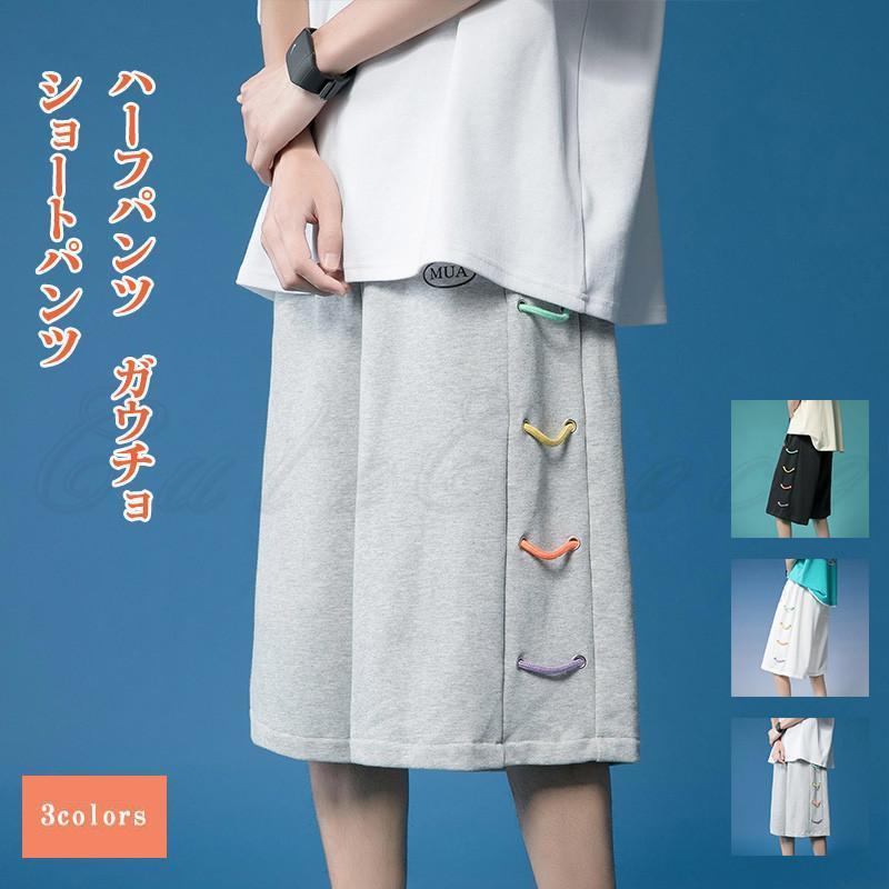 Rakuten - ショートパンツ メンズ ハーフパンツ 英字プリント 夜光 個性 5分丈 体型カバー ウエストゴム ゆったり カジュアル ボトムス きれいめ おしゃれ