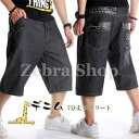 極太 刺繍 デニム ハーフパンツ ジーンズ パンツ メンズ ルーズフィット B系 ヒップホップ 7分丈 ストリート ワイド HIPHOP バギーパンツ