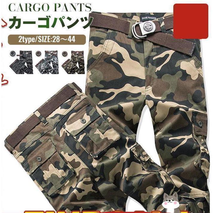 カーゴパンツ メンズ ミリタリー アメカジ プリント迷彩柄 カジュアル 作業着 ワークパンツ イージーパンツ スウェットパンツ ゆったり 大きいサイズ