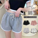 ショートパンツ レディース 短パン ハーフパンツ サイドライン スウェットパンツ ルームウェア 大きいサイズ ヨガ 着痩せ スポーツ 可愛い