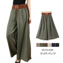 ワイドパンツ チノパン レディース ロング丈 ウエストゴム ハイウエスト インナーパンツ付 脚長効果 着痩せ ゆったり カジュアル 通勤 春夏 新作