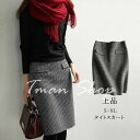 タイトスカート ひざ丈スカート レディース 千鳥柄 スカート ボトムス スリット オフィス エレガント上質 秋冬 新作 キレイめ