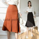 スカート 膝丈 春夏 マーメイドスカート 黒 レディース フレアスカートミディアム丈 ハイウエスト ボトムス 美脚 通勤OL オシャレ大人可愛い 40代 体型カバー