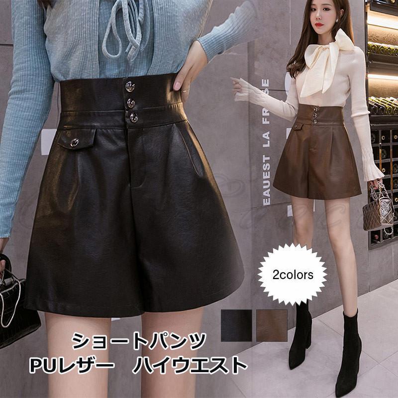 ショートパンツ レディース ガウチョパンツ ミニ丈 PUレザー ボトムス カジュアル ハイウエスト ポケット付き 脚長 美脚 短パン 春秋冬 おしゃれ