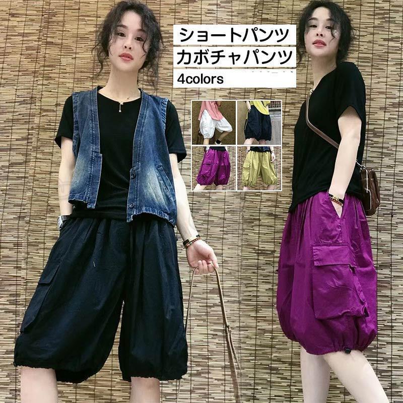 ショートパンツ レディース カボチャパンツ 無地 大きいサイズ ハーフパンツ 短パン ガウチョ ワイド 半ズボン ボトムス 夏用 きれいめ おしゃれ