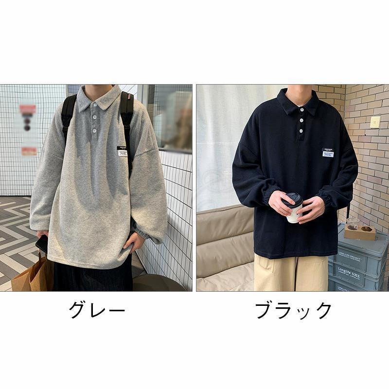harmony17のトレーナー メンズ スウェット ポロシャツ風 折り襟 長袖 袖ゴム トップス カジュアル ゆったり ストリート風 春秋 21年秋新作 きれいめ おしゃれ｜アングル2
