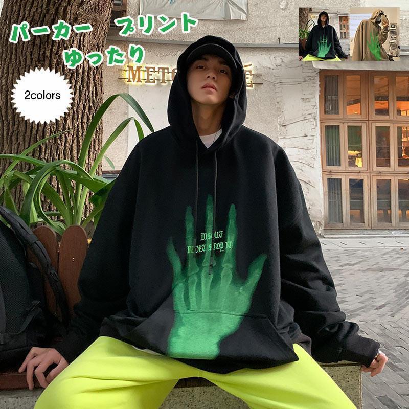 樂天商城 - パーカー メンズ アウター プリント 長袖 フード付き トップス カジュアル ポケット付き 大きいサイズ ゆったり 21年秋新作 きれいめ おしゃれ