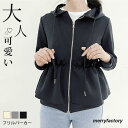 フリルパーカー パーカー スウェット風パーカー レディース 春 秋 冬 長袖 コート アウター ス 大人可愛い フード付 フリルブルゾン フラワー