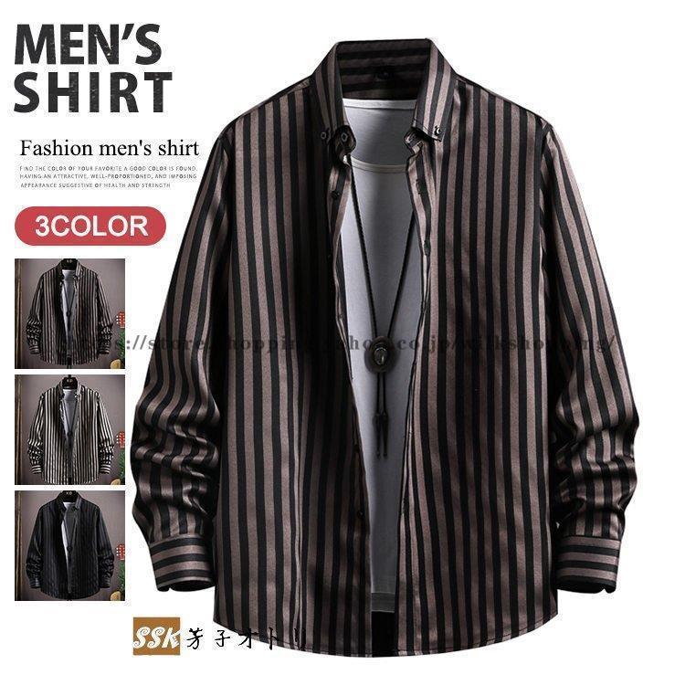 ボタンダウンシャツ メンズ 長袖シャツ ストライプシャツ トップス カジュアルシャツ ビジネス 春服 秋服 細身素材：ポリエステル※日本サイズ表示ではなく、ご購入前にぜひともサイズ表をご確認ください。※お使いの画面と実際のお色に若干の差がある場合がございます。※機械による生産過程におきまして、どうしても生地を織る際の糸の継ぎ目や多少のほつれ、または色ムラなどが生じている場合がございます。※工程の過程による、小さなほつれ、微小な縫製のずれなどの返品対応は致しかねます。ご了承ください。※ベルト、飾りやインナーなどは含みません。※柄のある商品は、生地の裁断位置により商品画像と柄の出方が異なる場合がございます。