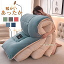 掛け布団 掛布団 掛ふとん シングル シンサレート 暖かい 布団 保温 暖かさ 抗菌防臭 冬物 冬用 寝具 プレゼント 引越し贈り物