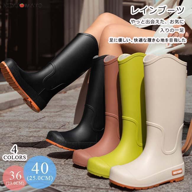 レインブーツ レディース ロング 防水 レインシューズ 長靴 雨靴 ショートブーツ 履きやすい 歩きやす..