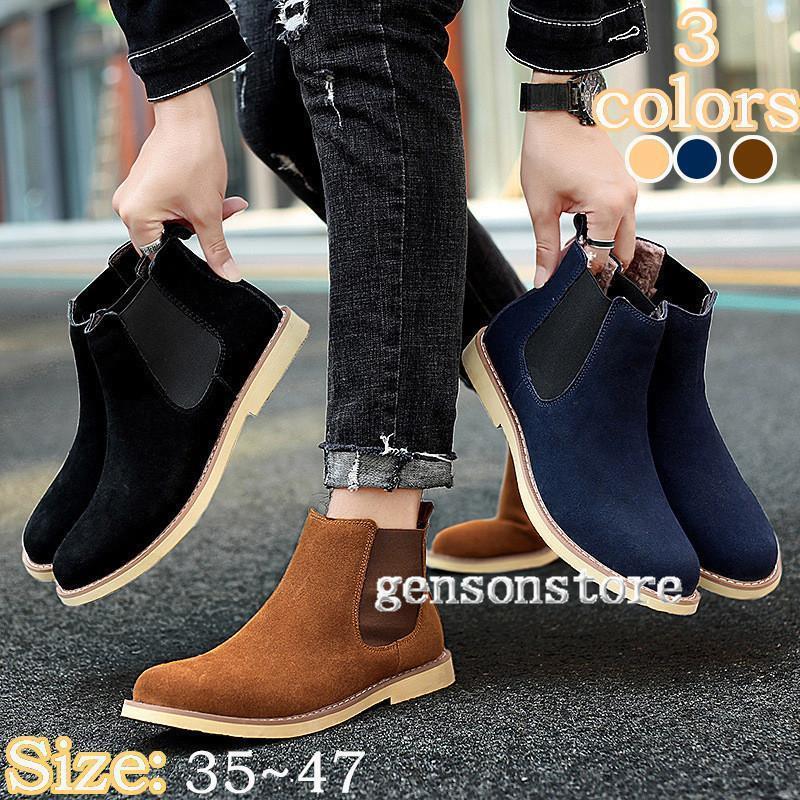 サイドゴアブーツ ショートブーツ メンズ ブーツ ビジネスシューズ チェルシーブーツ 革靴 レザーショ..