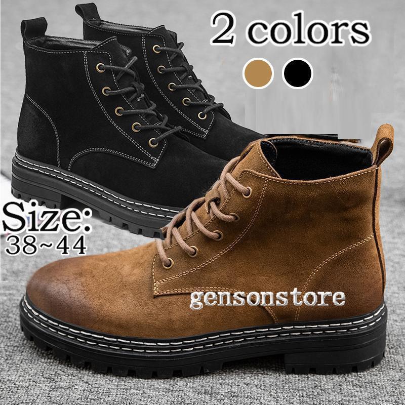ブーツ メンズ 秋冬 スエード 大人 ヴィンテージ アウトドア メンズ ブーツ ワークブーツ マウンテンブ..