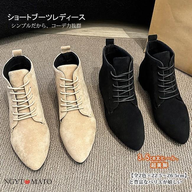 ショートブーツ レディース レースアップブーツ ショート丈 コーンヒール ポインテッドトゥ あるきやす..