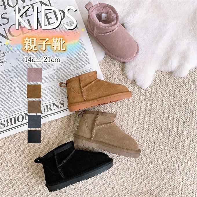 ムートンブーツ キッズ リアルムートン ボアブーツ レディース 子供 子ども 女の子 男の子 本革 牛革 ..