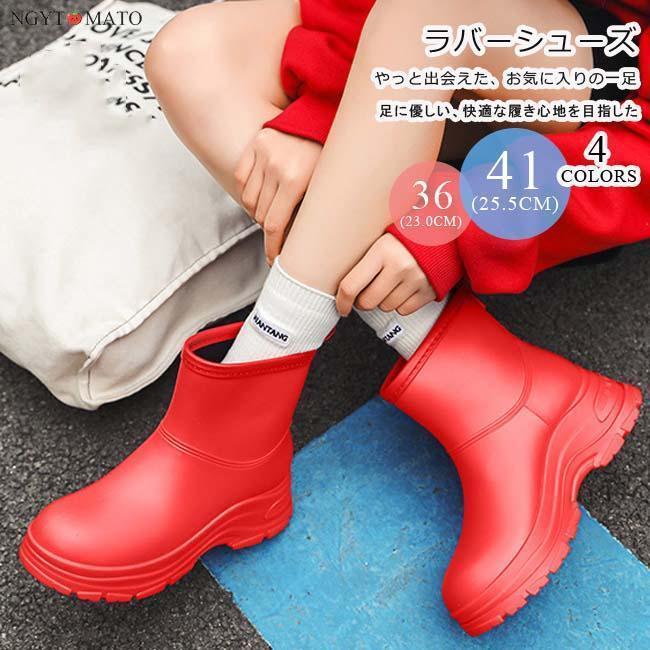 樂天商城 - レインブーツ レディース ショート丈 厚底 防水 レインシューズ 雨具 歩きやすい カジュアル 滑り止め 作業用 耐久性 通勤通学 梅雨対応 お釣り 安全靴 おしゃれ