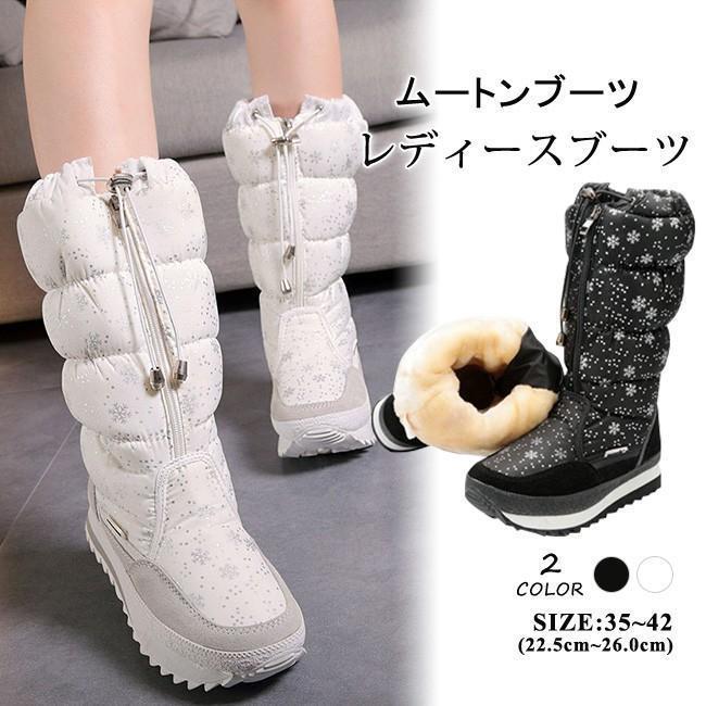 ムートンブーツ レディース ミドル丈 裏ボア 厚底 フラットヒール シンプル 防寒ブーツ 雪ブーツ 歩き..