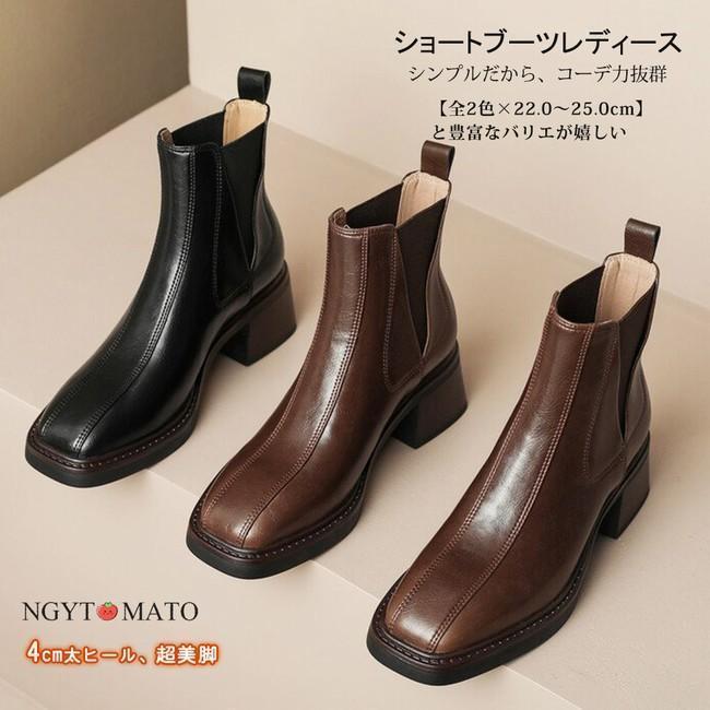ショートブーツ ショート丈 レディース ソックスブーツ ローヒール チャンキーヒール 履きやすい 歩き..