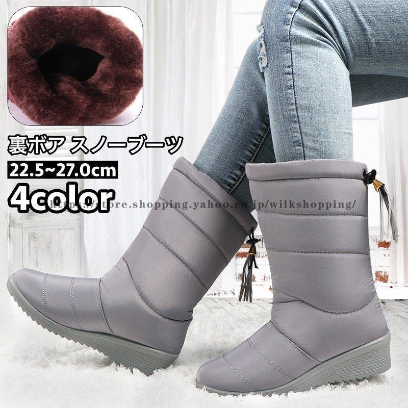 スノーブーツ スノーシューズ レディース 女性 防水 ボア もこもこ 暖かい ミディアム丈 ローヒール タ..