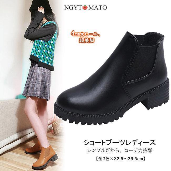 ショートブーツ レディース ローヒール ブーツ ショート丈 サイドゴア PU 黒 履きやすい 歩きやすい カ..