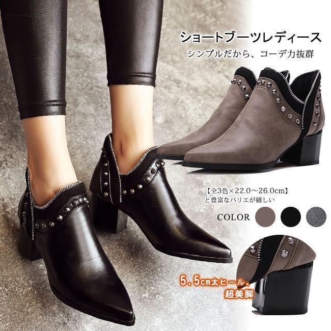 ショートブーツ レディース 太ヒール ポインテッドトゥ PU 合成革 履きやすい 歩きやすい カジュアル ..