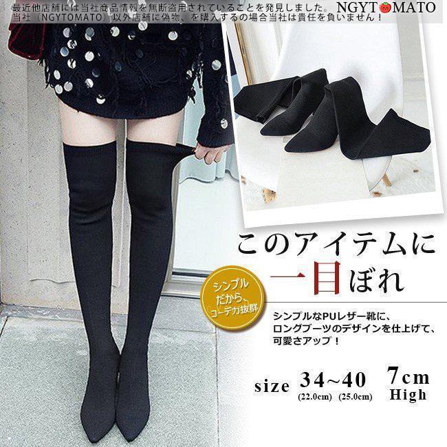 ロングブーツ レディース ニーハイブーツ ロング丈 ポインテッドトゥ ストレッチ スエード調 太ヒール ..