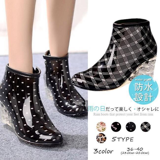 レインブーツ レディース レインシューズ 長靴 雨靴 防水 カジュアル 滑りにくい ショート丈 おしゃれ ..