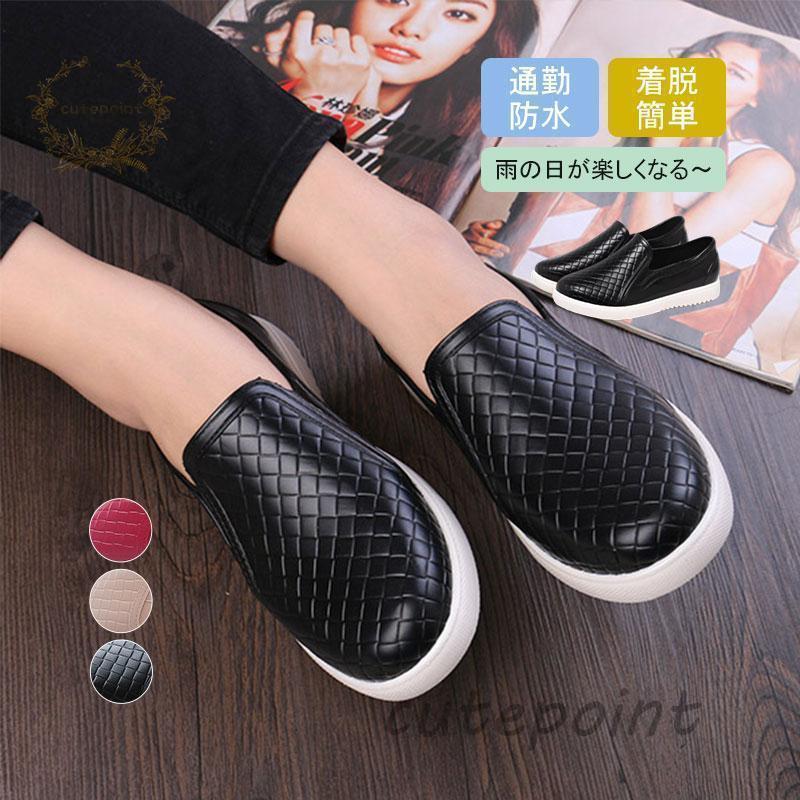 レインシューズ レインブーツ メンズ レディース スニーカー風 オシャレ 履きやすい シューズ 歩きやす..