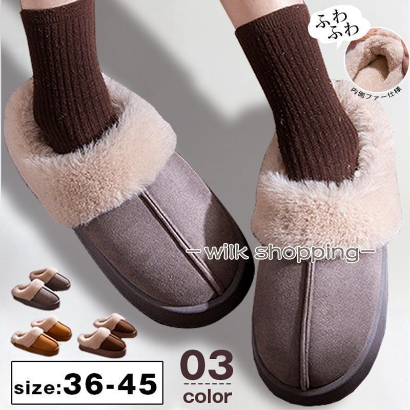 ムートンスリッパ レディース ムートンブーツ かかとなし サボムートン厚底 サボ サンダル 暖かい 防寒..