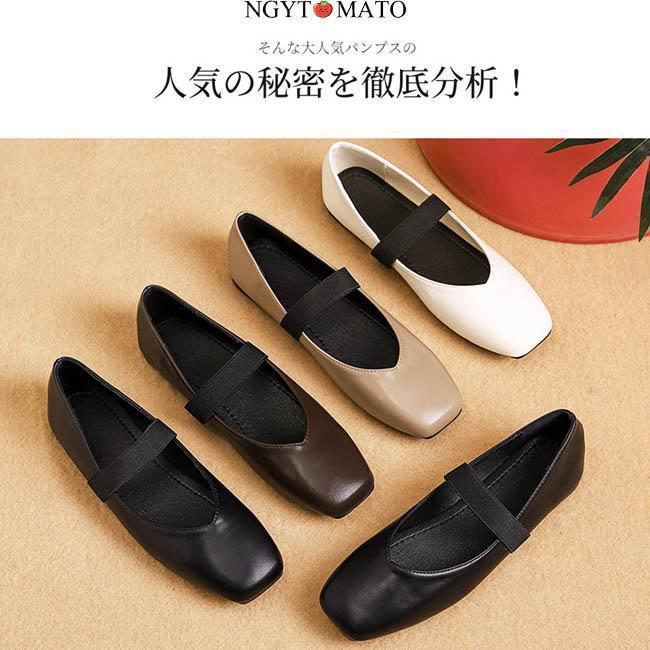 パンプス ストラップ メリージェーンシューズ スクエアトゥ フラットヒール ぺたん...