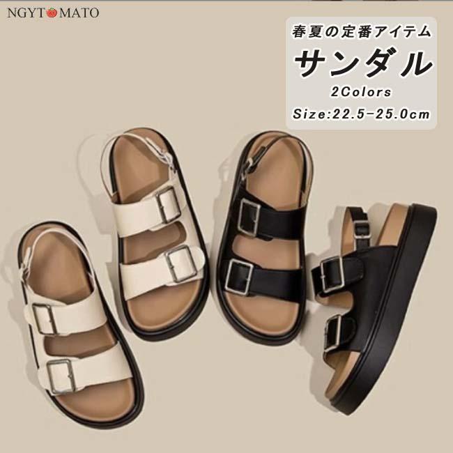 サンダル 厚底 ストラップ 厚底サンダル レディース ベルトサンダル フラットヒール ぺたんこ カジュア..