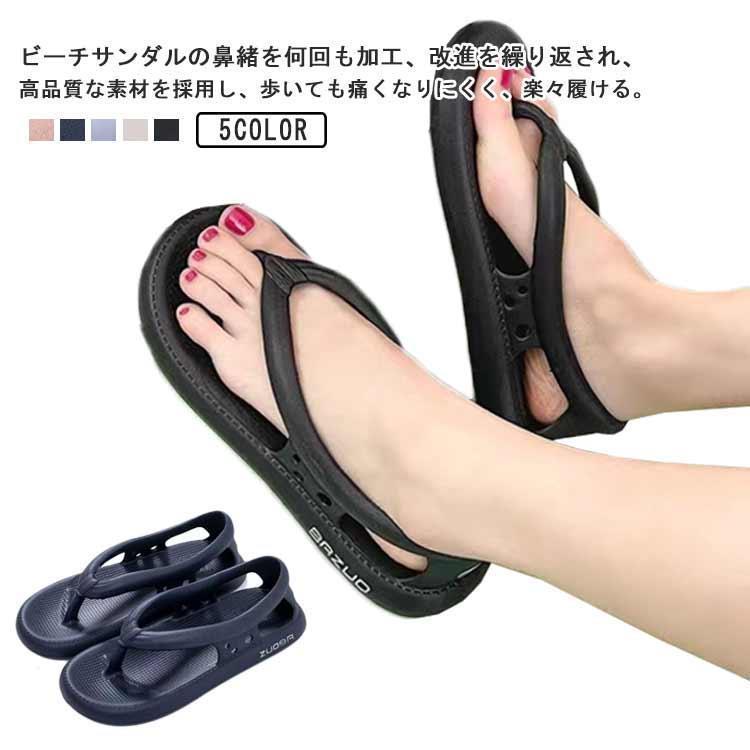 ビーチサンダル トングサンダル メンズ レディース 厚底 滑り止め かかと付き カジュアルシューズ 靴 ..