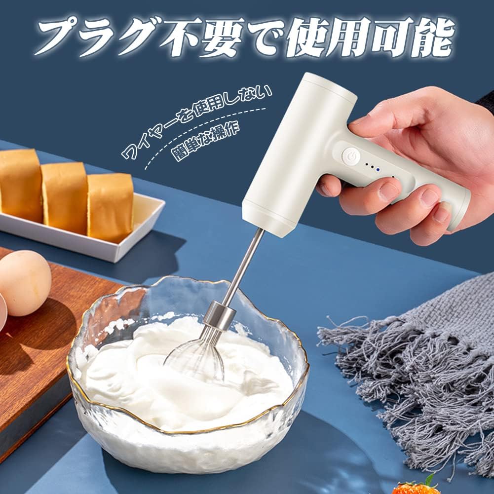 ハンドミキサー 電動泡立て器 軽量 小型泡立て器 コードレス 離乳食 超軽量 3段階スピード調節 USB充電式 キッチン 電動マドラー 調味料 卵 ジャム 栄養補助食品 ミルクセーキ たまご クリーム お菓子 ケーキ作り 美容院 美容師用 カラー剤混ぜる 多機能
