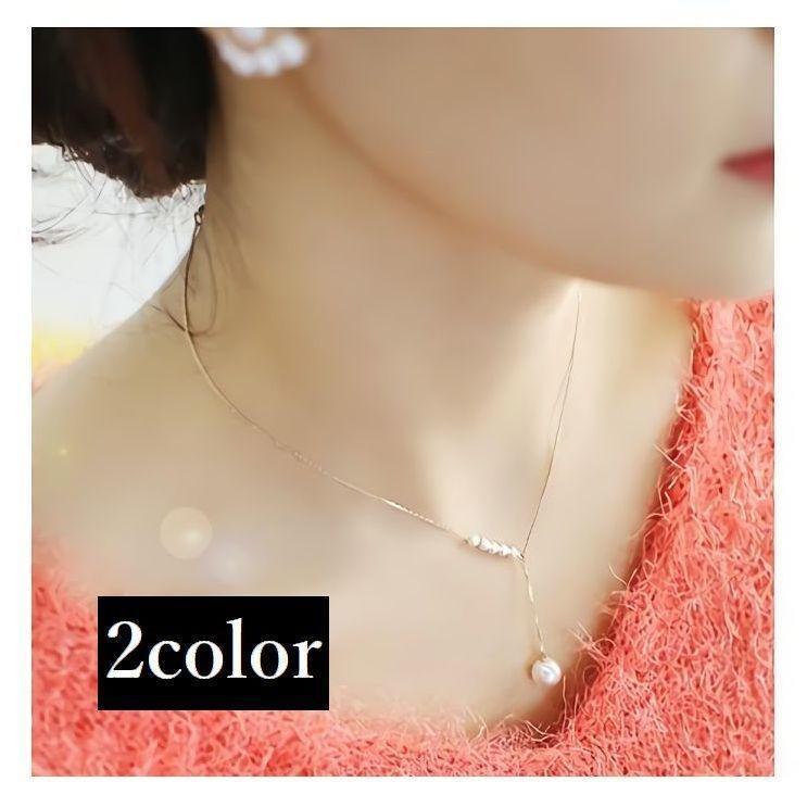 ネックレス レディース Y字 フェイクパール ゴールドカラー シルバーカラー アクセサリー チェーン 大粒 レディース 女性 婦人 上品 おしゃれ デ