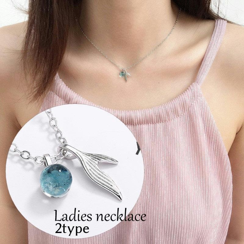 ネックレス ペンダント レディース 女性 アクセサリー ファッション雑貨 チェーン 人魚 マーメイド サカナ フィッシュテール ブルー シルバーカラー
