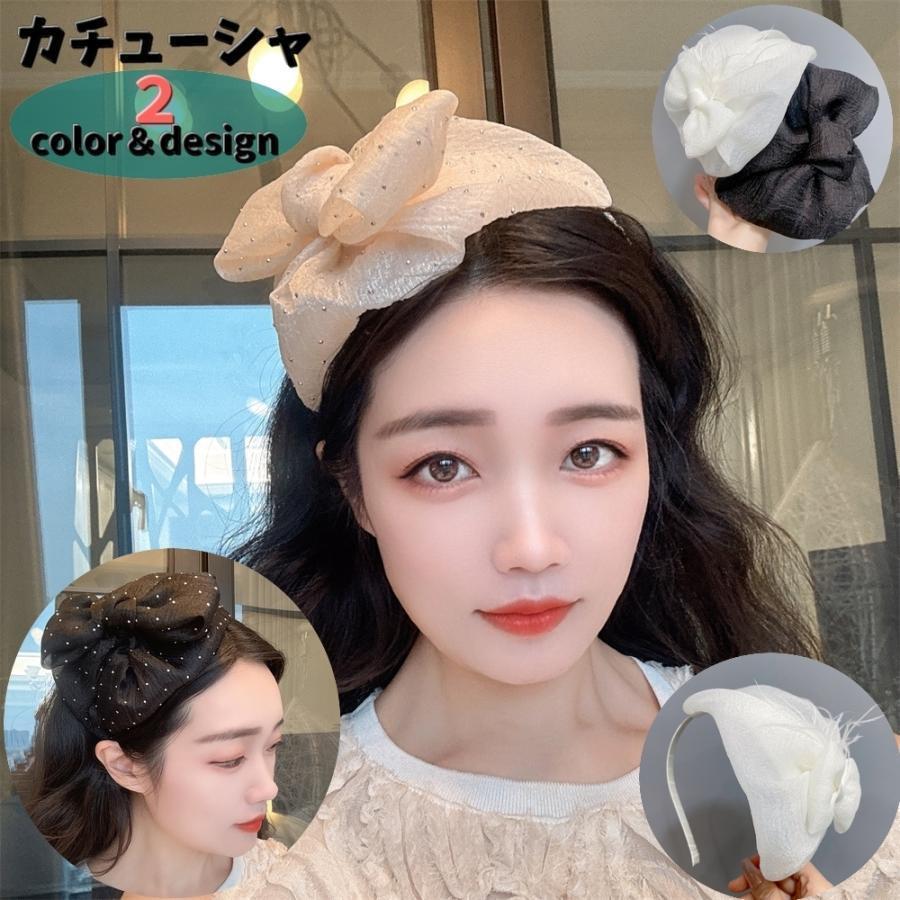 カチューシャ ヘッドバンド C型ヘアバンド レディース ヘアアクセサリー アーチ型 リボン 大きめ ミニ..