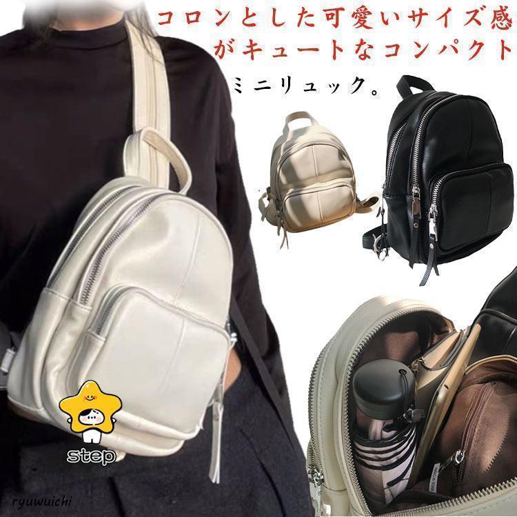 幅16*高さ23*厚さ8cm※サイズ表の実寸法は商品によって1-3cm程度の誤差がある場合がございます。