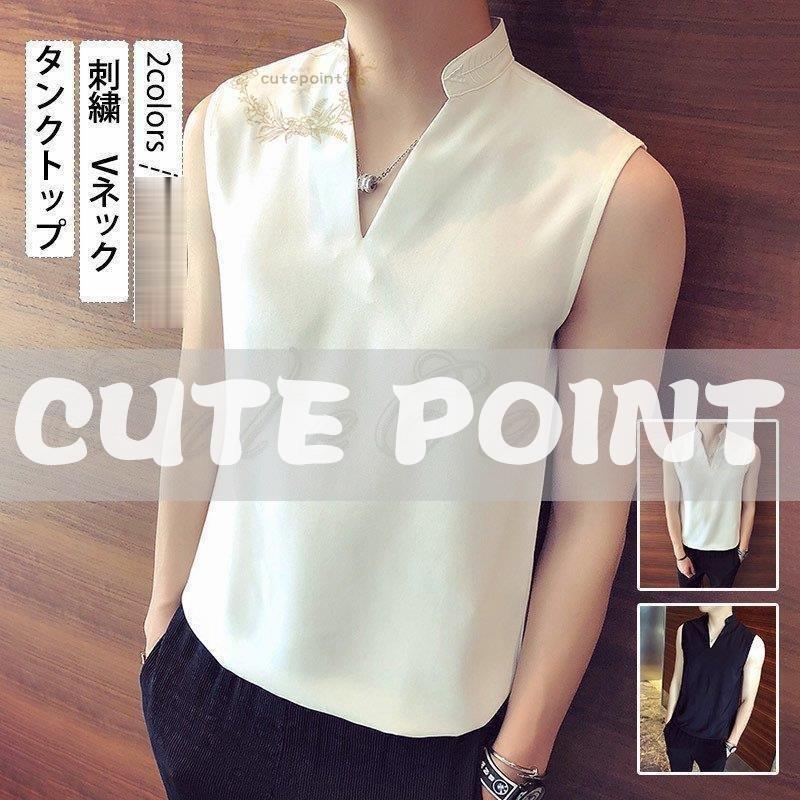タンクトップ バンドカラー メンズ Vネック 刺繍 シャツ風 ノースリーブ シンプル 薄手 冷感 トップス ..
