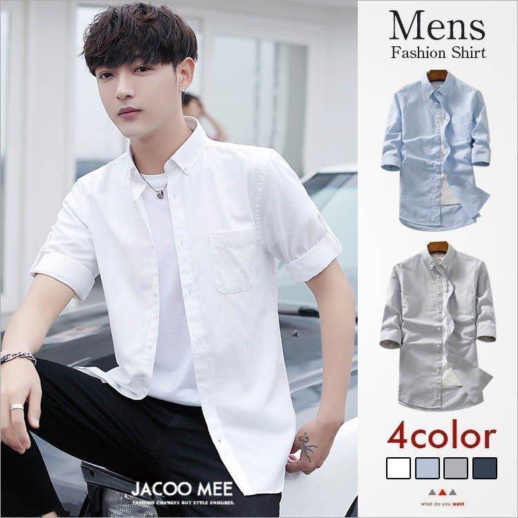 メンズカジュアルシャツ五分シャツトップス七分袖ボタンダウンシャツ無地シンプルビジネスシャツ夏白シ..