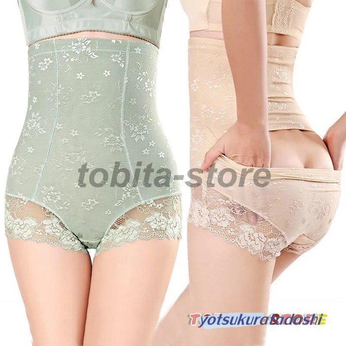 ガードル 補正下着 レディース お腹引き締め ガードルショーツ 産後 骨盤矯正 ハイウエスト ショーツ 通気性 ストレッチ 柔らか 美尻 細見え