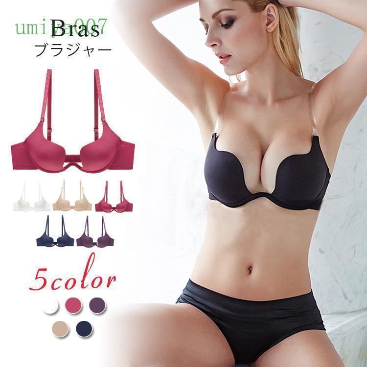 商品名ブラジャー ランジェリー 下着 ブラ レディースファッション 夏コーデ 新品 深V セクシー ブラ 1/2カップ 快適な 美胸 美背 状態：新品未使用素材：ナイロン仕様：1/2カップサイズ：70A 70B 70C 70D 75A 75B 75C 75D80A 80B 80C 80D 85B 85C 85D カラー :ホワイト/アンズイロ/レッド/ブルー/パープルエコ活動の一環として環境負荷軽減を目指し、箱を使わずビニール袋での発送となります。袋で発送なので、形が崩れる時もありますが、アイロンをかけてから復旧になります。ご協力のほどよろしくお願いいたします。ご不備などございましたら、お気楽にお問い合わせください。誠意をもって、しっかりと対応いたします、一切連絡なし、いきなりの悪評はお控えますようお願いします。 爆買