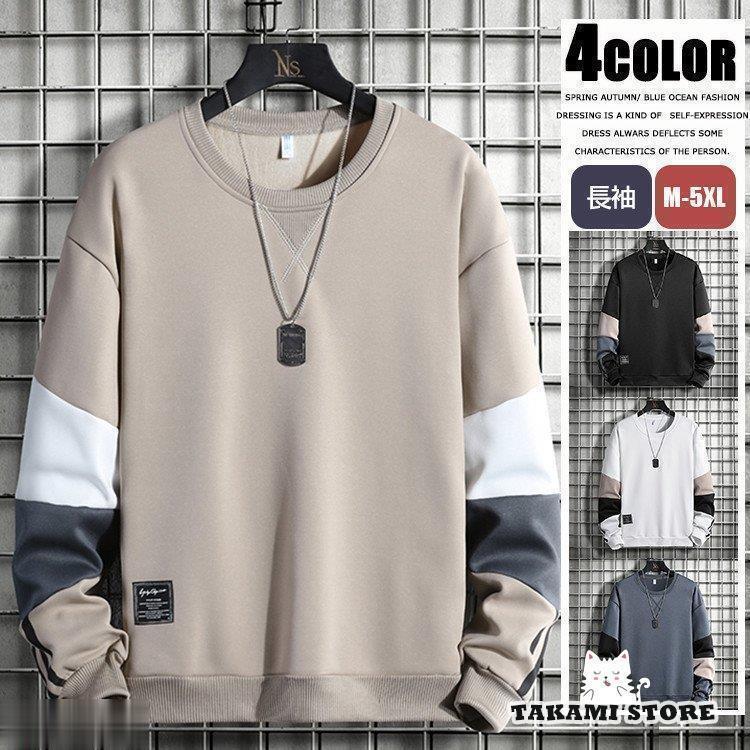 �ȥ졼�ʡ� ��� �ڤ��ؤ� ��󥺽�ʪ Ĺµ �������åȥȥ졼�ʡ� �ȥåץ� �ץ륪���С� ���롼�ͥå� �����奢�� �����