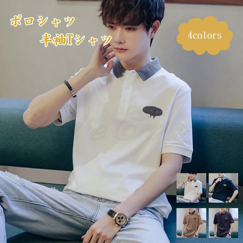 ポロシャツ メンズ 半袖Tシャツ 刺繍 ポロネック カジュアル ボタン付き プルオーバー トップス ゆった..