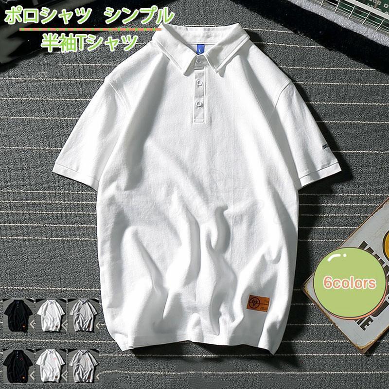 商品詳細　※記載のないアクセサリー、小物等は付属しません　■カラー:TypeA:ブラック ホワイト グレー TypeB:ブラック ホワイト グレー■サイズ（cm）:M:肩幅41 バスト96 着丈65 袖丈19L:肩幅43 バスト100 着丈67 袖丈20XL:肩幅45 バスト104 着丈69 袖丈212XL:肩幅47 バスト108 着丈71 袖丈223XL:肩幅49 バスト112 着丈73 袖丈23■素材:ポリエステルなど※備考●実寸はメジャー採寸の為、若干の誤差が生じる場合があります。●色合いはモニター環境により若干の誤差が出ます。●海外製品のため、詳細タグなし。●本製品は生産過程におきまして、生地を織る際の糸の継ぎ目や多少のほつれが生じることがありまが、品質上は問題ありません。また、生地の織りに他繊維が混紡している場合もございます。