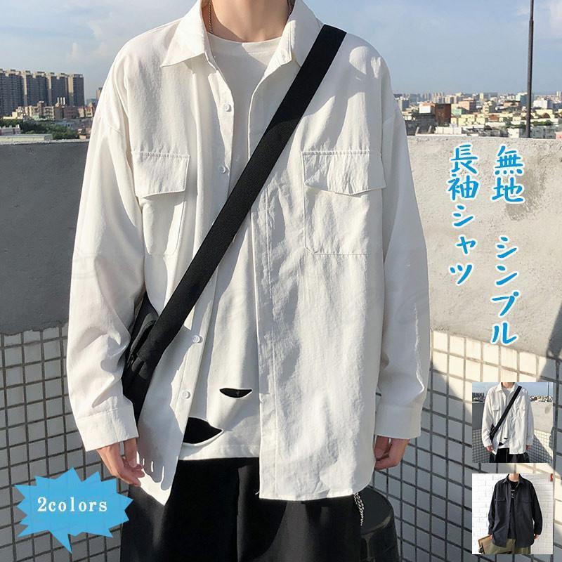 Tops - 長袖シャツ メンズ ライトアウター 無地 折り襟 トップス カジュアル ポケット付き 大きいサイズ ゆったり シンプル 春秋 21年秋新作 おしゃれ