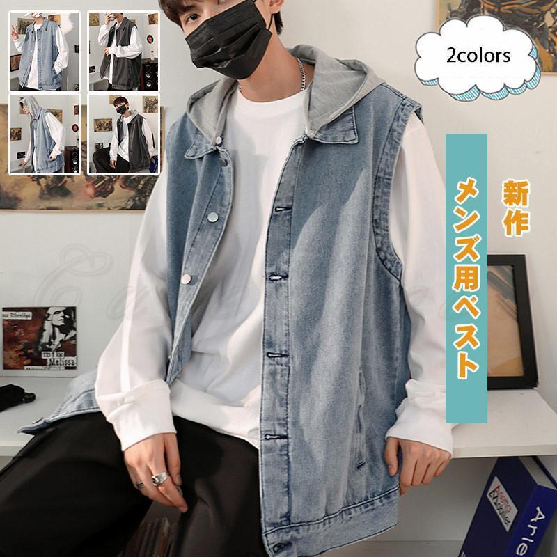 定番で着回しやすいデニムベストです。ゆったりとした美シルエット、動きやすくラフな着心地シンプルなデザインで着回し力抜群。商品詳細　※記載のないアクセサリー、小物等は付属しません　■カラー:TypeA:ブルー ブラック TypeB:ブルー ブ...