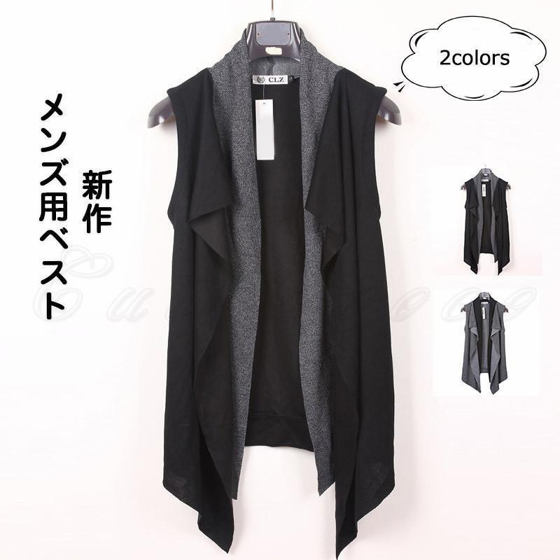 ジレベスト メンズ ロングベスト アウター 無地 前開き スリム トップス カジュアル 着痩せ 個性的 かっこいい アウトドア 秋冬新作 おしゃれ