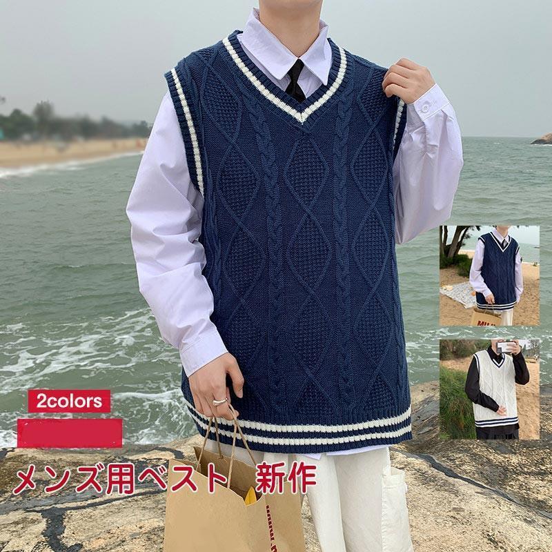 ニットベスト メンズ インナー Vネック トップス カジュアル ライン入り 防寒 保温 暖かい ゆったり シ..
